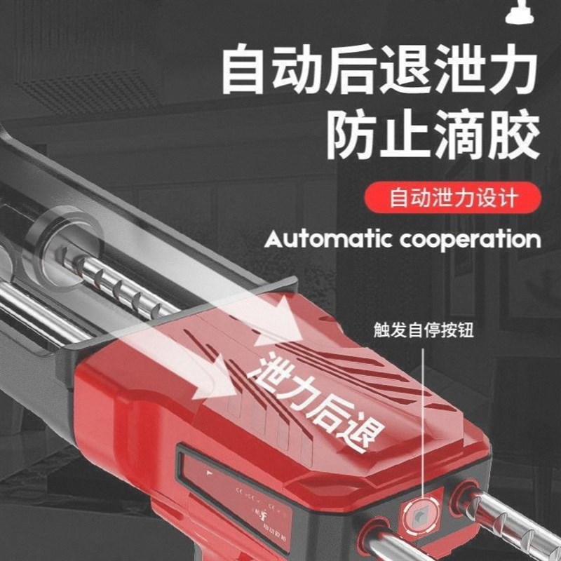 打胶机全自动电动美缝剂胶枪新款双管胶机施工玻璃门窗幕墙胶结构