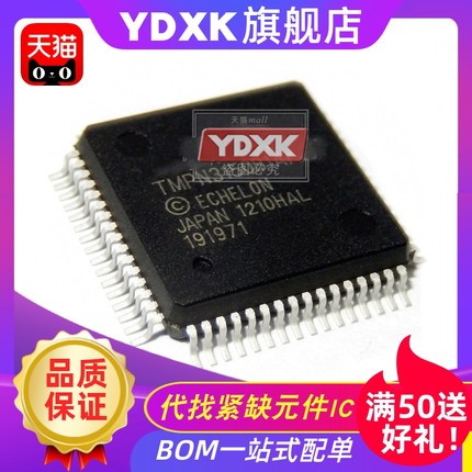 天猫| TMPN3150B1AFG TMPN3150 贴片 QFP64 网络控制处理器IC