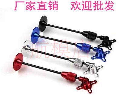 四轴GPS天线座信号支架带碳棒航模配件折叠安装座6轴无人机飞机