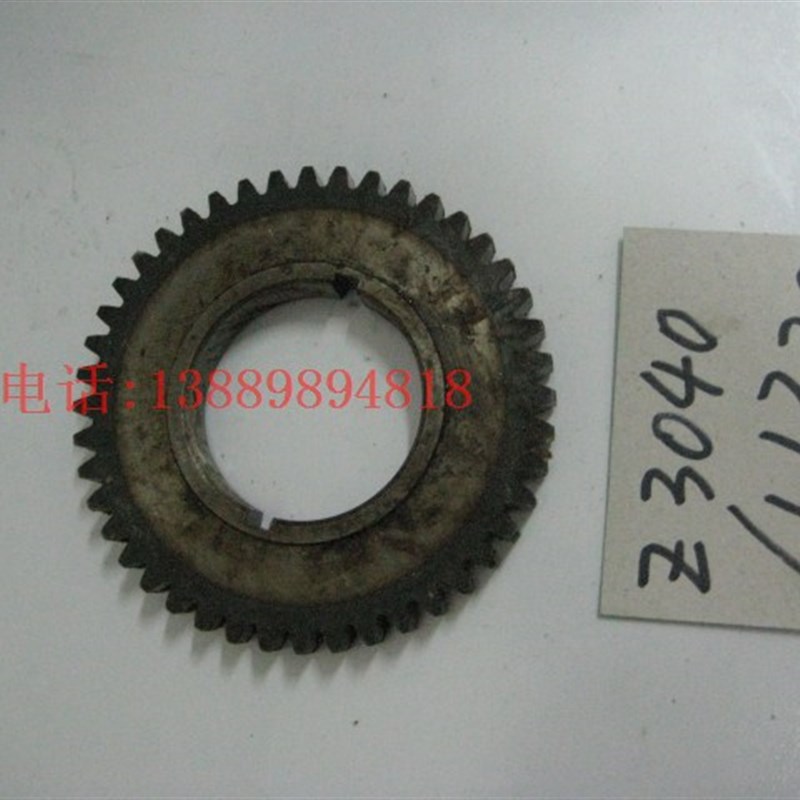 机床配件 中捷摇臂钻 Z3040*16 Z3050*16 齿轮 41320 Z=44