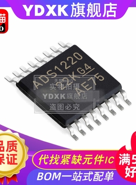 天猫| ADS1220IPWR ADS1220IPW ADS1220 贴片TSSOP16转换器IC
