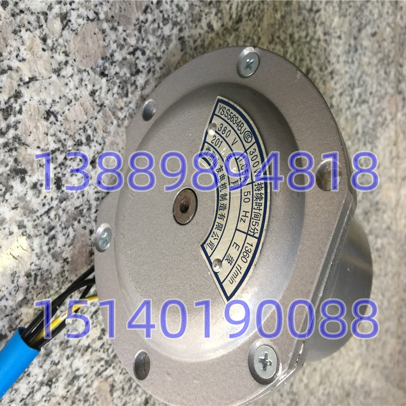 宝鸡机床配件 CS6140 CS6150 快速电机 山友 YSS5634BJ-300W 原厂