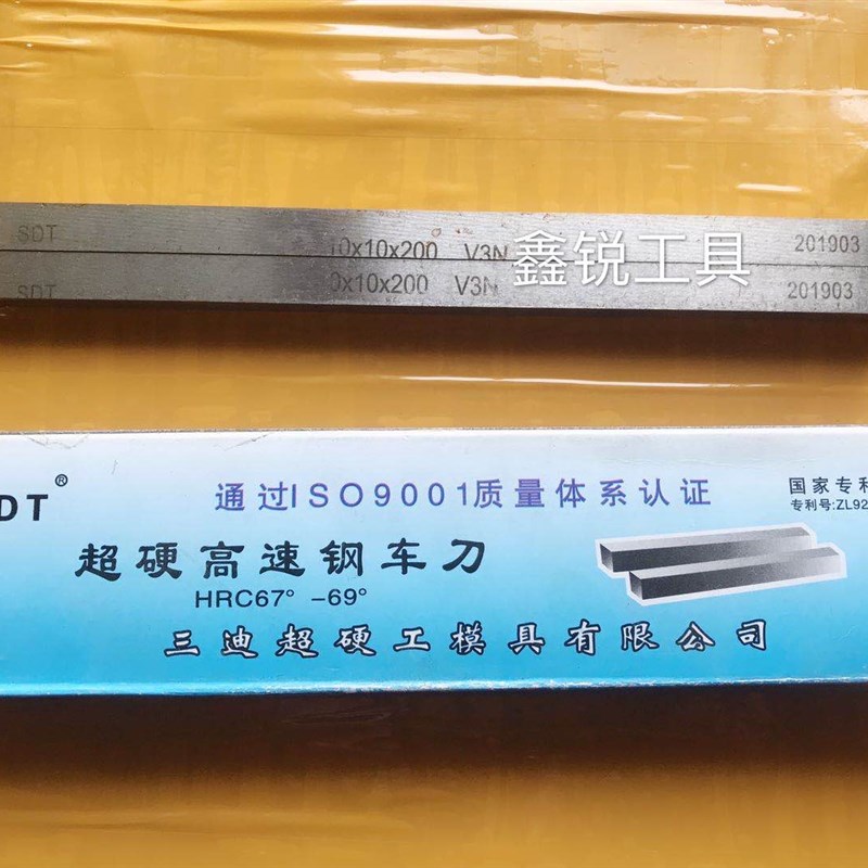 硬度69HRC三迪SDT-V3N超硬白钢刀高速网车不锈钢专用车刀