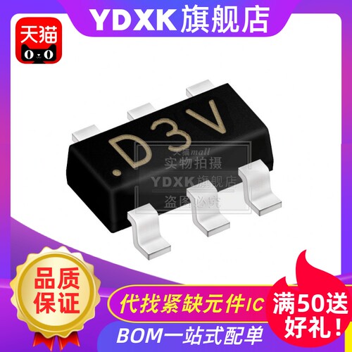 天猫| AD5601BKSZ-REEL7 丝印D3V 数模转换器SPI接口SC70-6