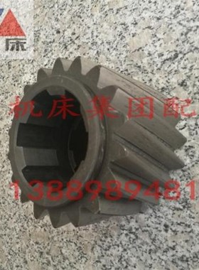沈阳机床 CW61100BCW61125B床头箱斜齿轮齿数18齿数24正品保障