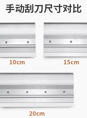 半自动锡膏印刷机刮刀红胶锡浆刮锡刀片刀架钢网丝印不锈钢台刮板