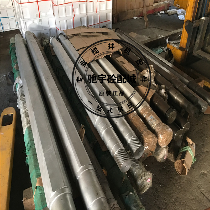 仕高玛/三一/中联搅拌主机站配件搅拌机主轴