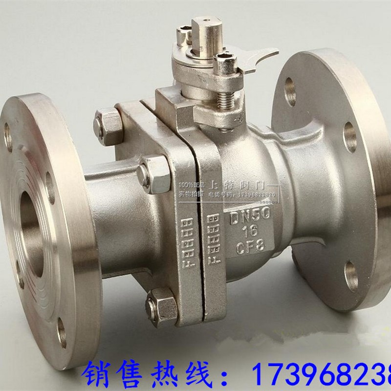 Q41F-16P不锈钢法兰球阀DN15 25 32 40 50 65 80 100 125 150 200