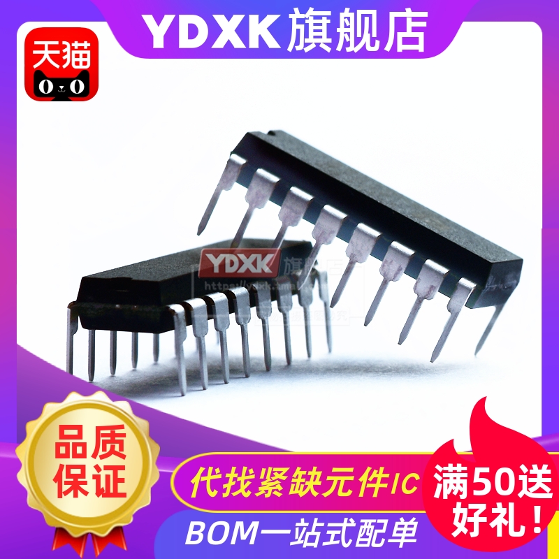 天猫| TCM3105 NL NE 集成电路IC 电子元件 直插 DIP-16