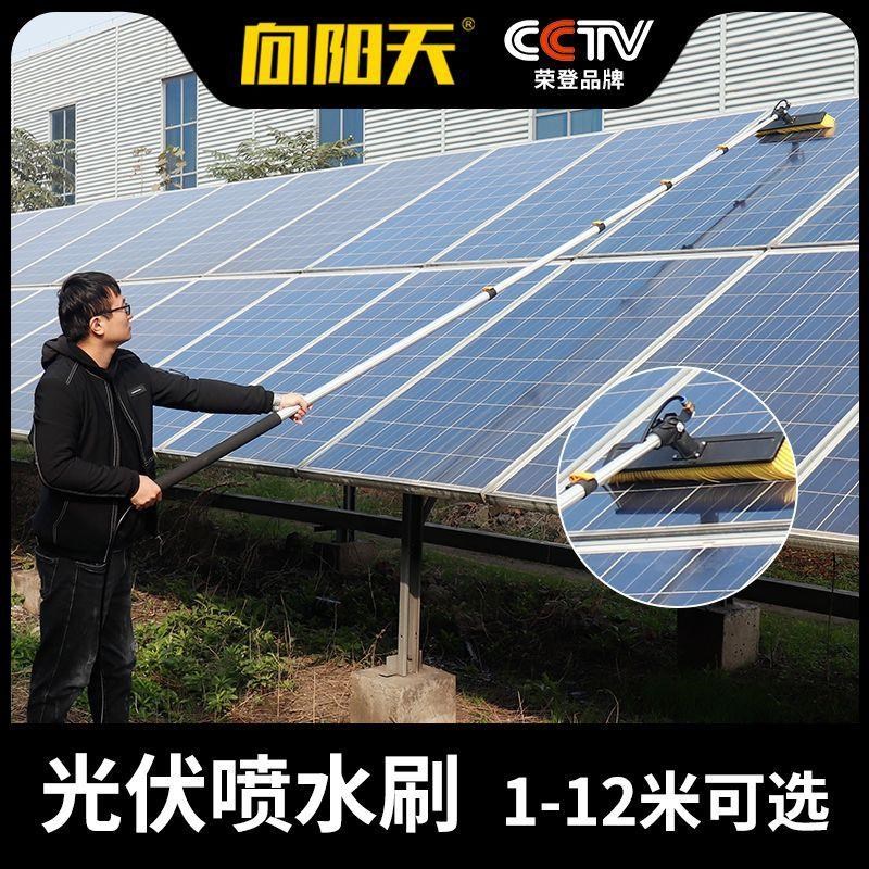 光伏板清洗刷太阳能板清洗喷水刷光伏板通水刷专用擦电池板工具刷
