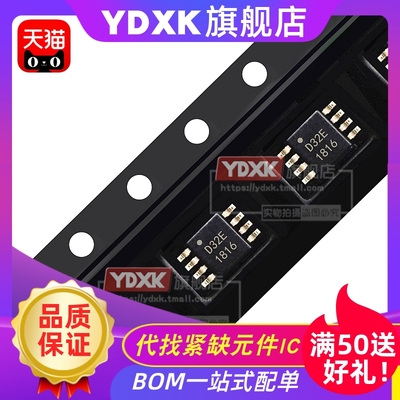 天猫|| DAC8532 DAC8801 DAC8550 DAC8571 IDGKR IBDGKR转换器