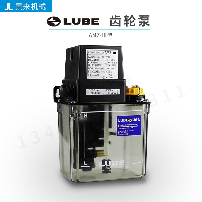日本进口LUBE润滑泵AMZ-Ⅲ 1.8L 3L 200V 100V 220V 285036附油箱