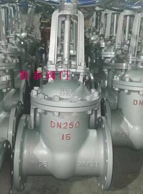 Z41H铸钢法兰闸阀耐高温425度蒸汽明杆手动阀门Z41Y16C/100C