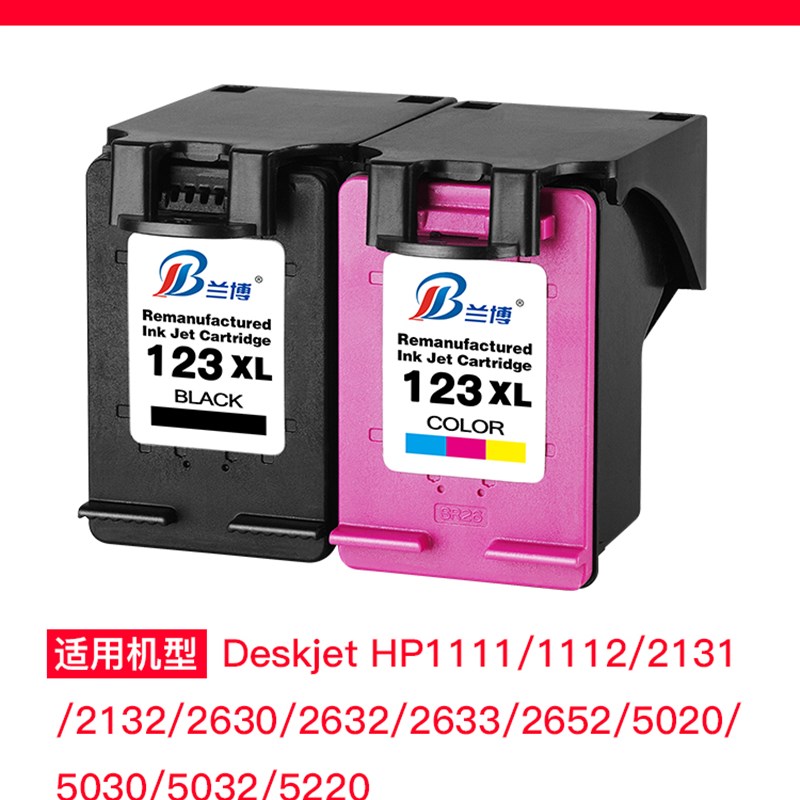 兰博兼容惠普123xl墨盒 hp2600 2630 2632 2633 2652 5020打印机