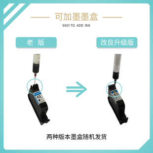 嘜架機(jī) 適用惠普HP45墨盒 服裝 CAD繪圖儀45墨盒 機(jī)51645A墨盒 噴碼