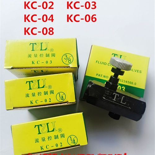 TZLI台企液压油压单向节流阀 流量控制阀/调节阀 调速阀KC-02 3 4