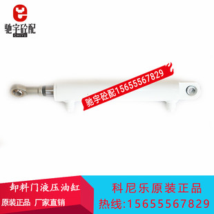 青岛新型搅拌机油缸中青林卸料门主机油缸科尼乐原厂三方机油缸