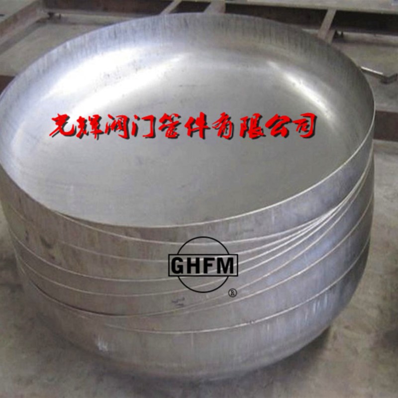 304不锈钢椭圆形封头压力罐容器大口径堵头封盖管帽400100023456