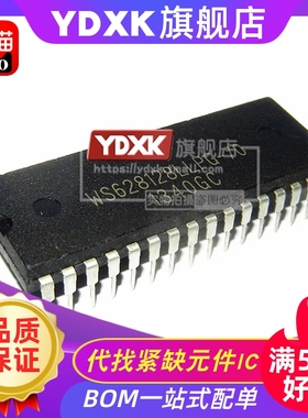 天猫| WS628128LLPG-70 静态存储器 WS628128LLP-70插件DIP-32