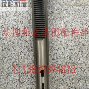 Z3040 主轴总成 沈阳中捷钻床配件 原厂配套 钻杆总成 莫氏4号