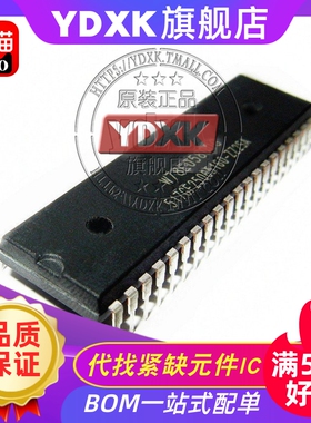 YDXK W78E516DDG W78E052DDG W78E058DDG DIP-40 单片机微控制