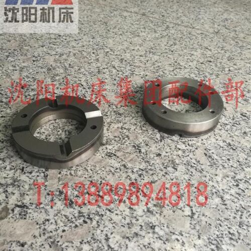 沈阳机床配件 CAK5085 CAK6150 数控刀架 SLD15004W 定位盘 原厂