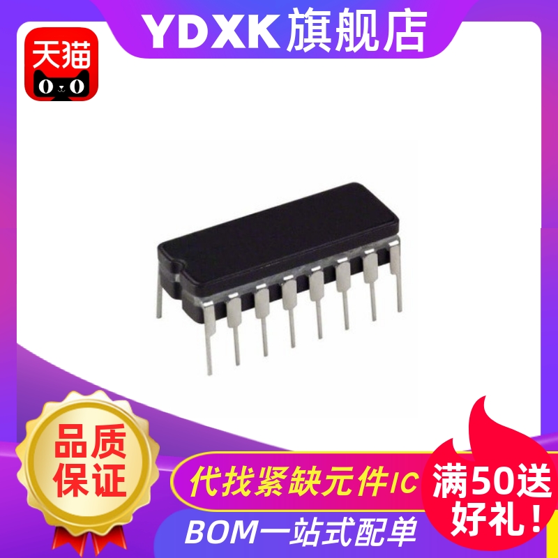 天猫|  MAX232AMJE/MAX232MJE/883B 陶瓷RS-232接收器CDIP-16
