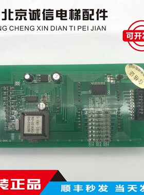 电梯配件 外呼显示板 DS-S322 原装 质量保证 顺丰现货秒发