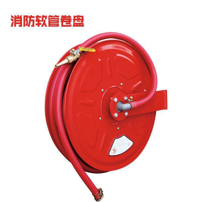 消防器材消防水带软管卷盘20/25米消火栓箱自救水管 消防自救卷盘