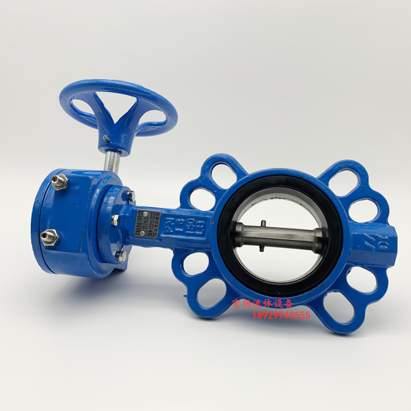 D371X-10/16涡轮对夹式蝶阀手动涡轮涡杆对夹式不锈钢304阀板蝶阀