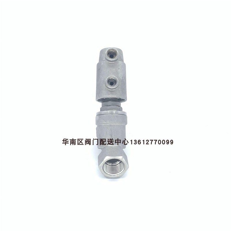 304不锈钢角座阀 小型角阀 灌装机 防滴漏加长型气动直线灌阀DN15