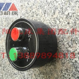 Z3040 Z3080 中捷钻床配件 Z3050 手轮开关 Z3063 按钮盒总成