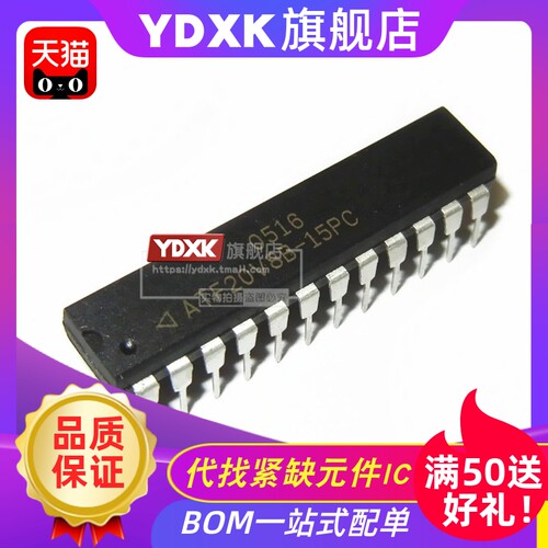 天猫| ATF20V8B-15PC/25PC/10PU/15PI DIP24 逻辑器件PLD