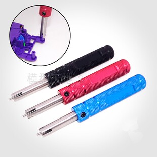 自制迷你四驱车工具MS内避震底盘铣刀铣柱工具方便实用