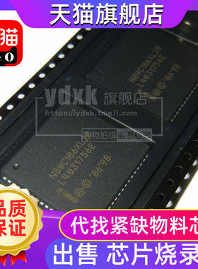 EE/EN/TN/N80C186XL20/12/25/XL-10 原装芯片 CPU单片机PLCC-68