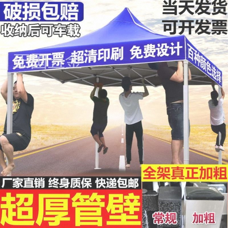 户外伞四方伞特大号雨伞二三米乘四米2x3x4四角伞摆摊帐蓬遮阳棚