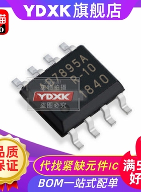 天猫| AD7895 AD7895AR-10 AD7895AR-3 模数转换器IC贴片SOP8