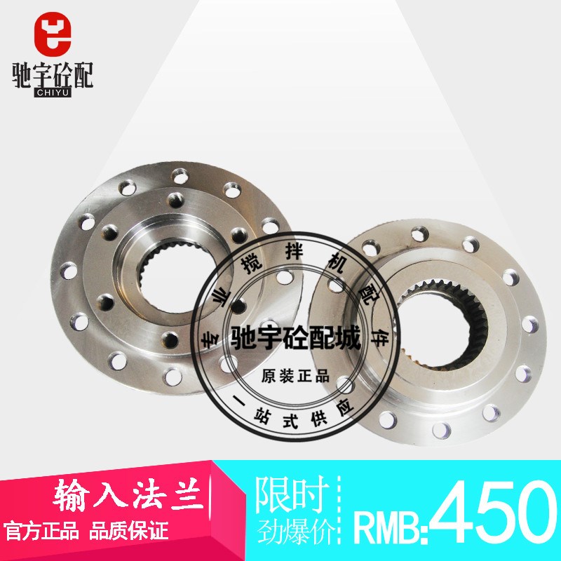 SICOMA减速箱配件310/2322/2252/2256仕高玛减速机高速法兰盘