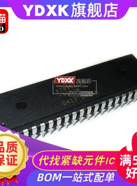 天猫| AT89C51ED2-3CSIM UM IM  单片机IC DIP-40芯片