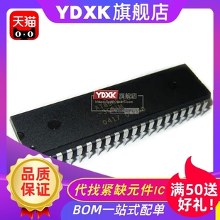 3CSIM 单片机IC 40芯片 天猫 DIP AT89C51ED2