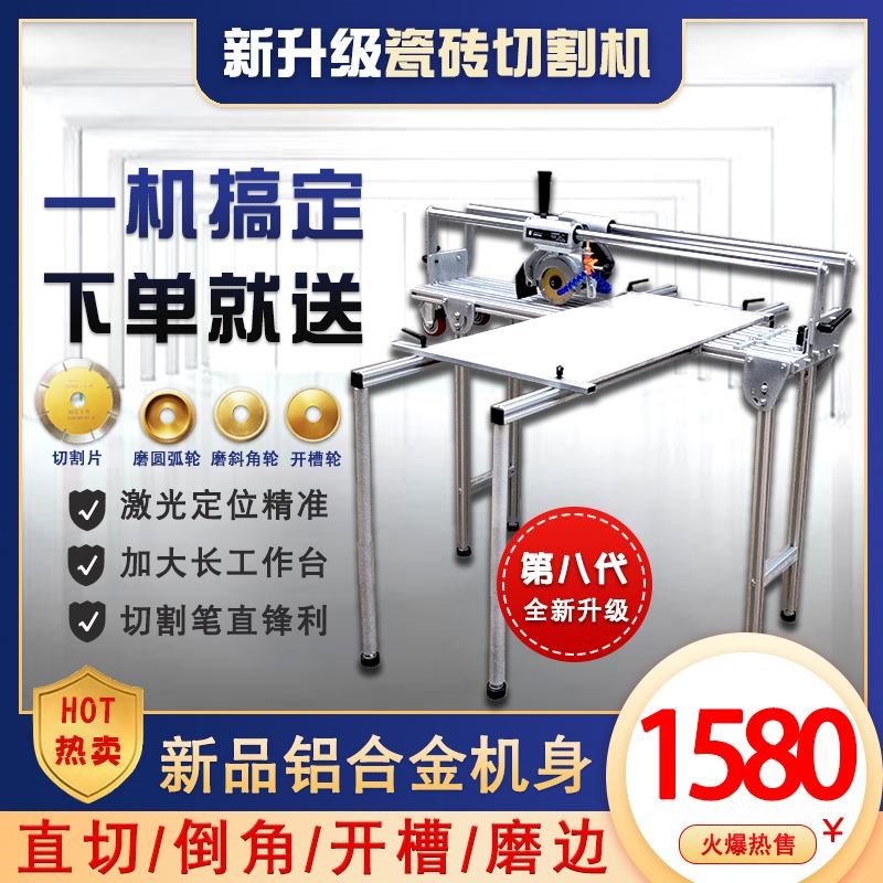 台式水泥板大理石墙地砖切割倒角机瓷砖切割机水刀推刀手动多功能