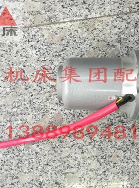 沈阳大连机床CA6140 CD6150溜板箱快速走刀电机YSS25634 2AOS5634