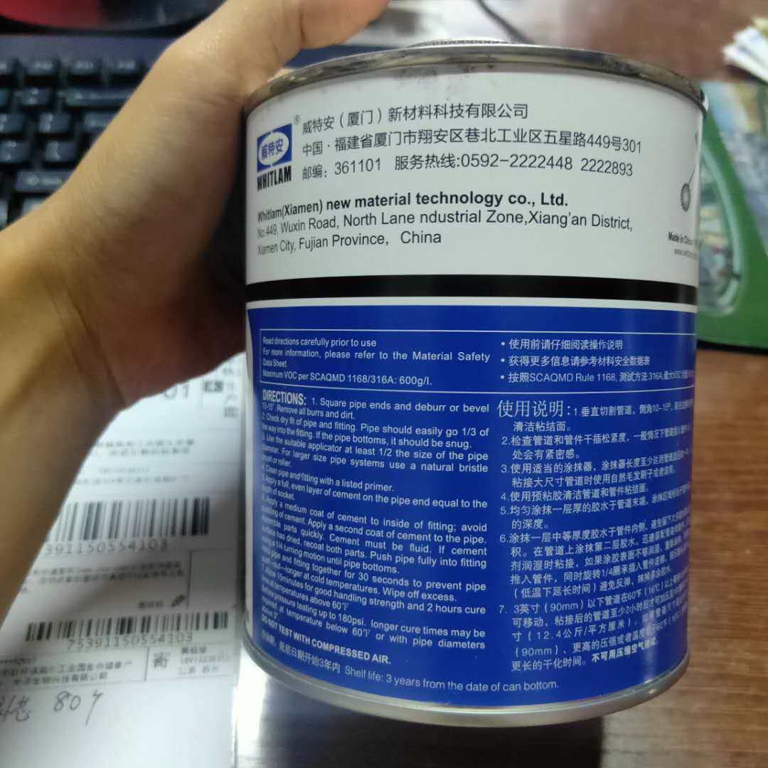 PVC 911胶水UPVC高等粘度胶水灰色胶水PVC管道高粘度胶水473ML桶,农机/农具/农膜,灌溉工具,淘宝优惠券,粉丝福利购,淘宝优惠卷