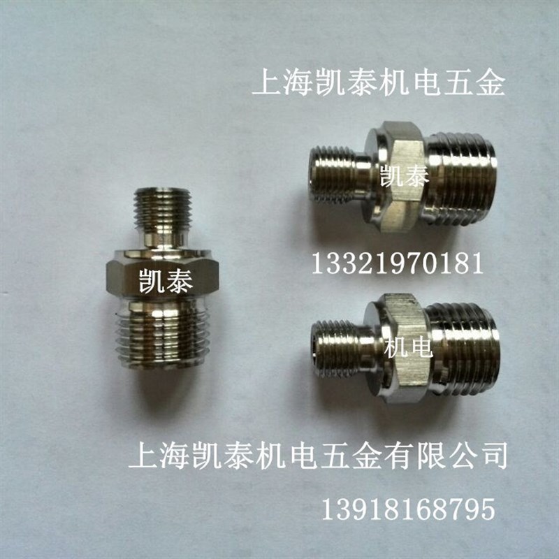 304不锈钢外丝变径接头M5 M6 M8X1 M10转M10X1 M12 M14 M16X15