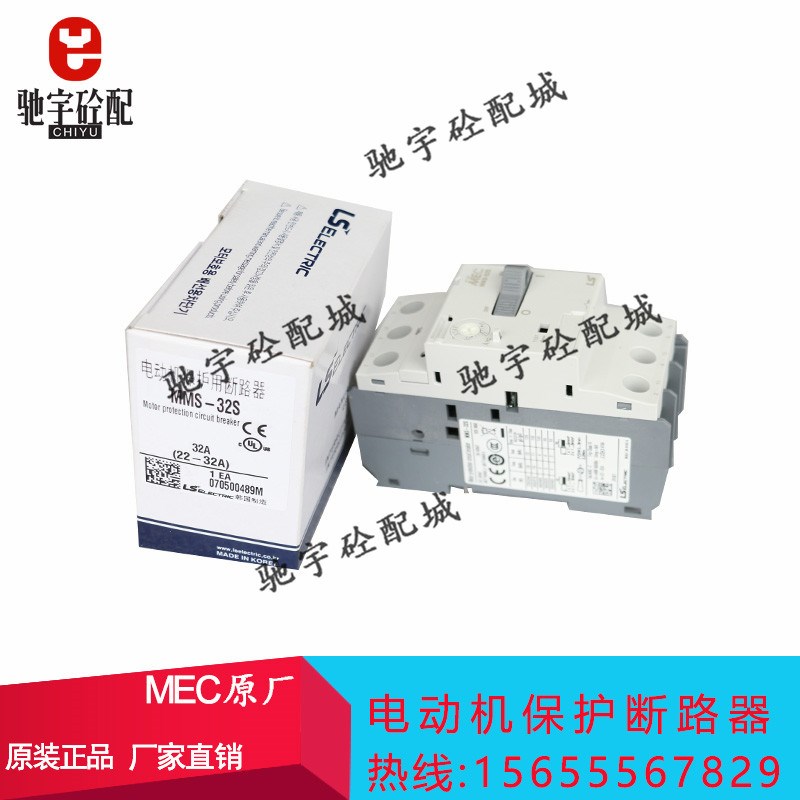 正品LS断路器MEC电动机启动器保护断路器MEC63S  ABE203B225A