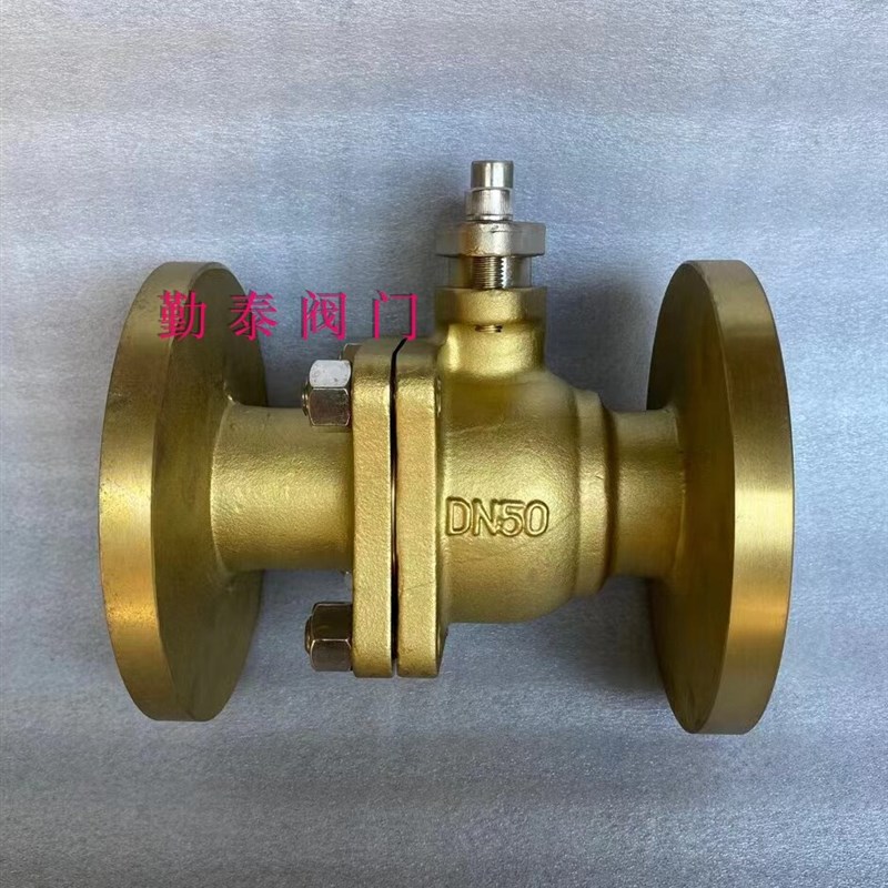 铜法兰二片式球阀Q41F16T/大体法兰球阀DN15 20 25 32 40 50 65