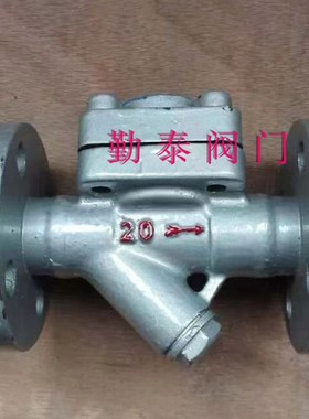 CS16H/CS46H16/25C/P膜盒式疏水阀CS66H蒸汽CS16W/CS46W16/25P