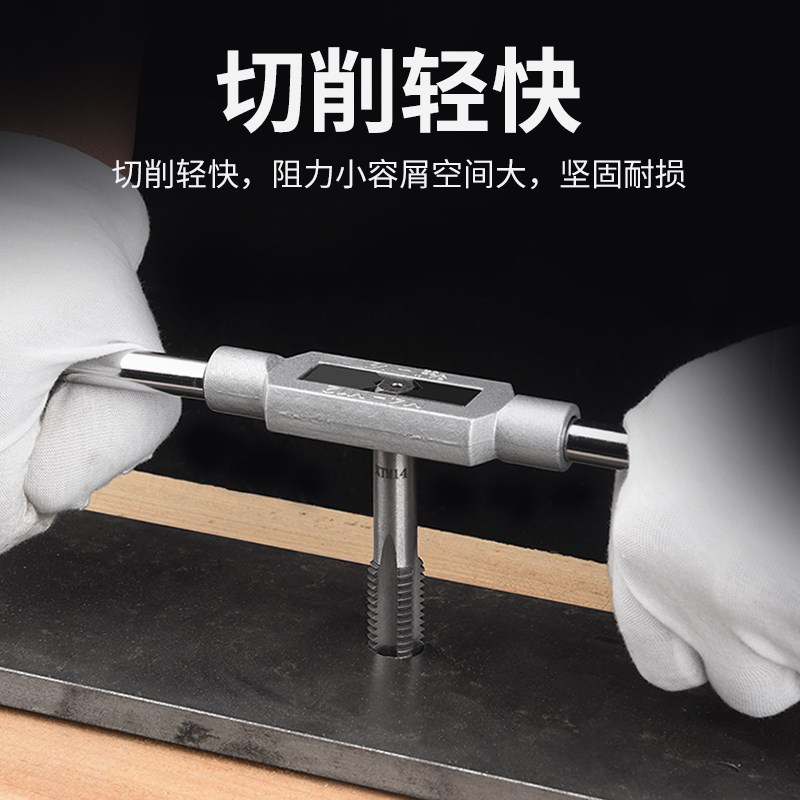 手用细牙丝锥板牙丝攻套装螺纹M8M10M12M14M16M18M20手动攻丝工具