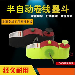 龙纹墨斗木工墨斗划线器手动墨斗划线工具塑料墨斗老式手摇墨斗