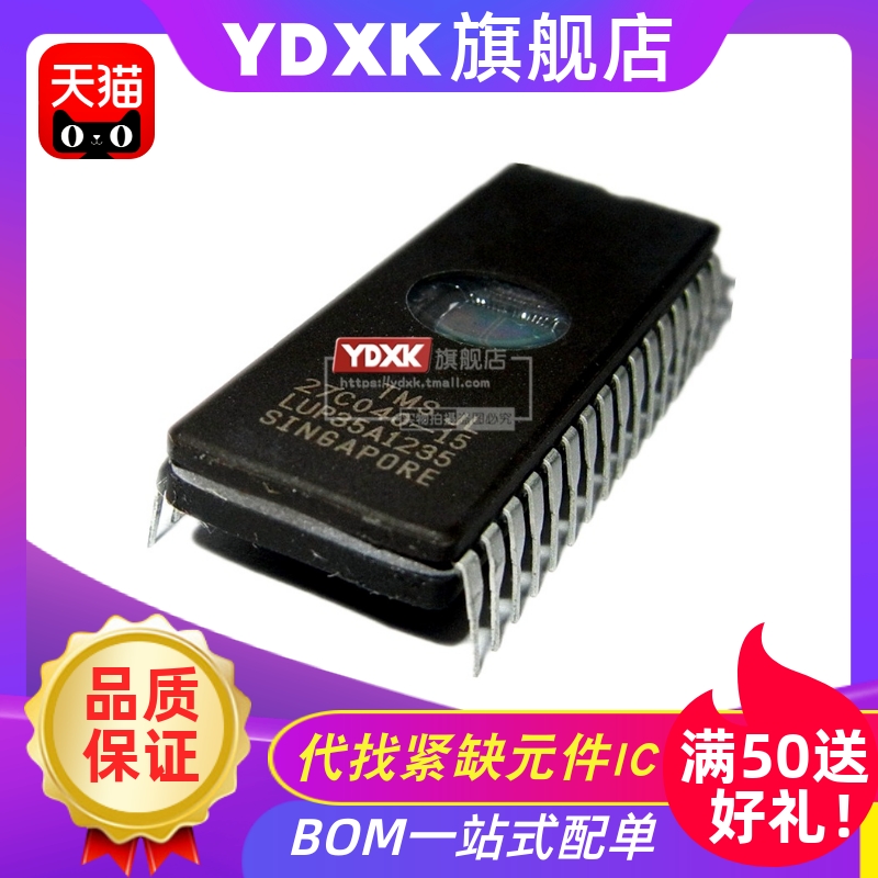 天猫| TMS27C040-15JL/12JL/20JL/2JL/10JL/JE DIP-32 存储器